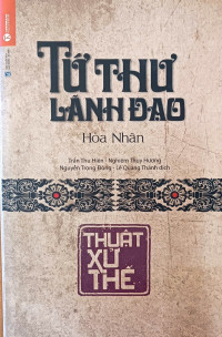 Tứ thư lãnh đạo - Thuật xử thế
