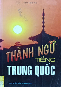Thành ngữ tiếng Trung Quốc